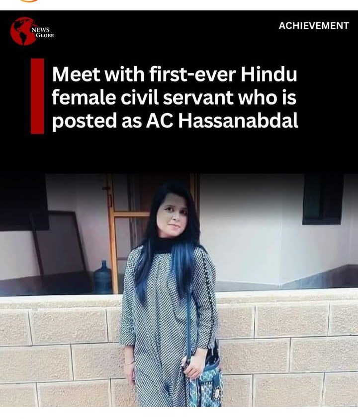 dharmeender's tweet image. First-ever Hindu Female #assistantcommissioner #SanaRamchand #css2020 . #CSS2023 #css2024 ....