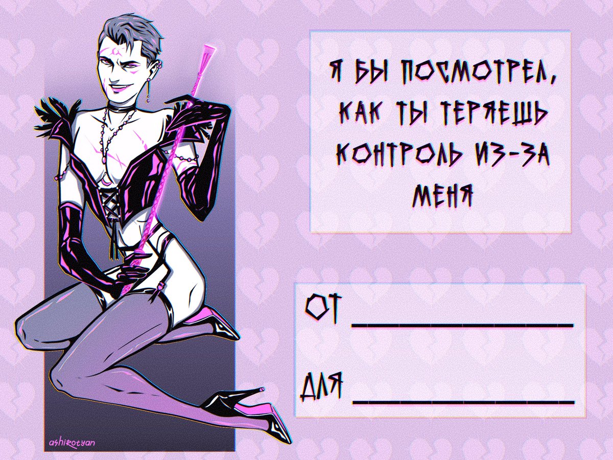 ashirotyan's tweet photo. ❤️Парные валентинки💋

С наступающим праздником🔥👀👌✨🌸

#Allen60 #CrossdressAU #HOSTCLUBAU #rk80060 #Connor60 #CaptainAllen #Allendbh #rk800_60 #rk800 #Connordbh #detroitbecomehuman #dbh #dbhfanart #ValentinesDay2023 #ValentinesDay https://t.co/OMKZ6bMZwd
