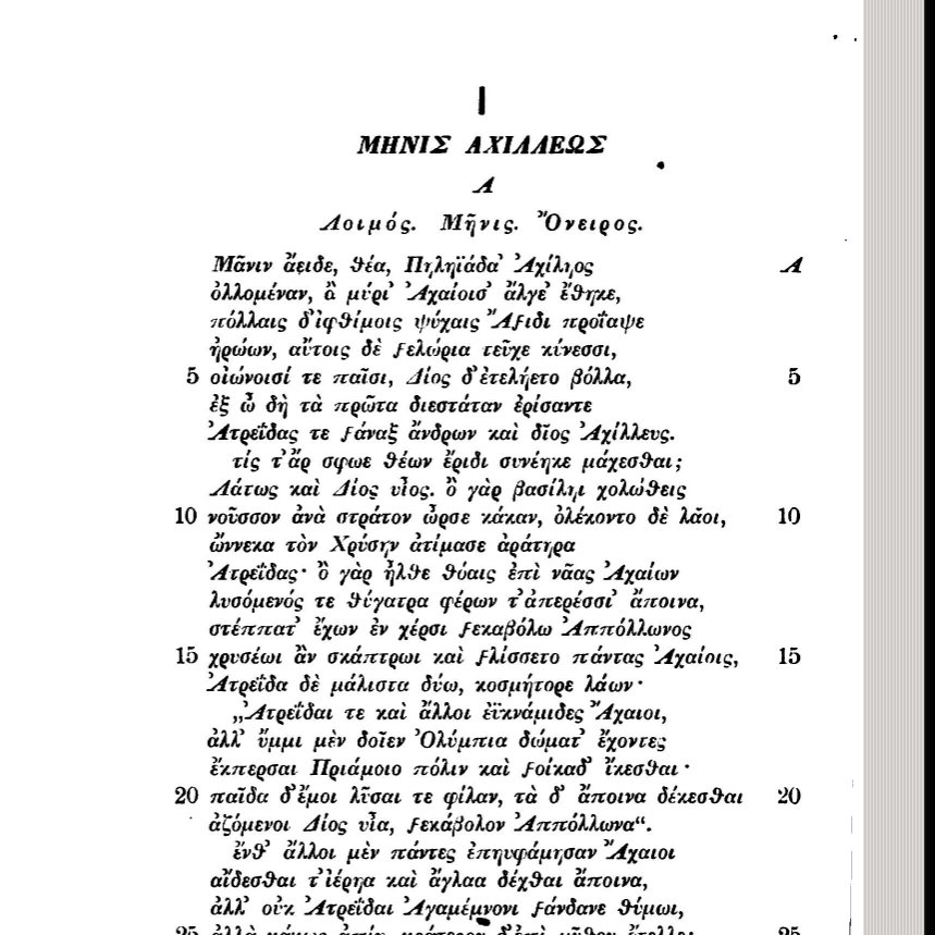 sentantiq's tweet photo. A show of Fick's edition of the Iliad with Doric (Aeolic) alphas instead of etas and the DIGAMMAS restored for anyone who hasn't eaten lunch yet https://t.co/gLt1jkRTBF