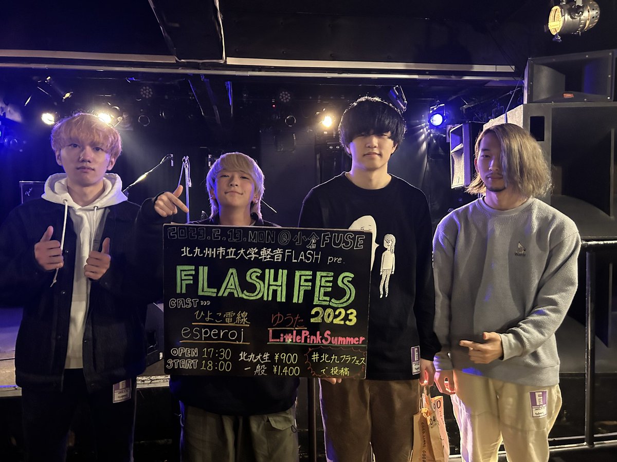 esperoj's tweet photo. esperoj全員が入ってるサークル主催のFLASH FES、今までで1番お客さんが来てくれたライブでした！
励みになります、ありがとう‼️

 #インディーズバンド
 #esperoj
 #北九州バンド
 #邦ロック好きな人と繋がりたい
 #小倉fuse https://t.co/dNNVroJcuu