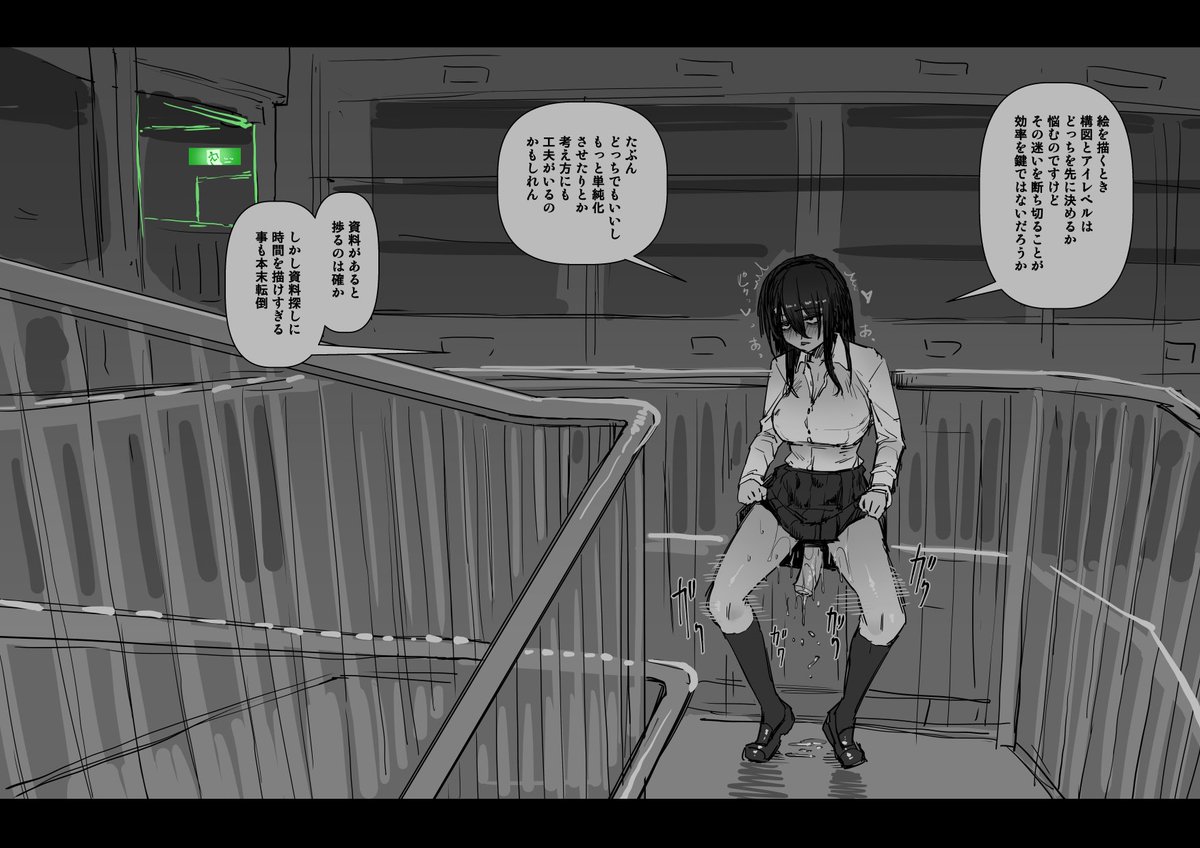 バレンタインなのでオナニー再掲 