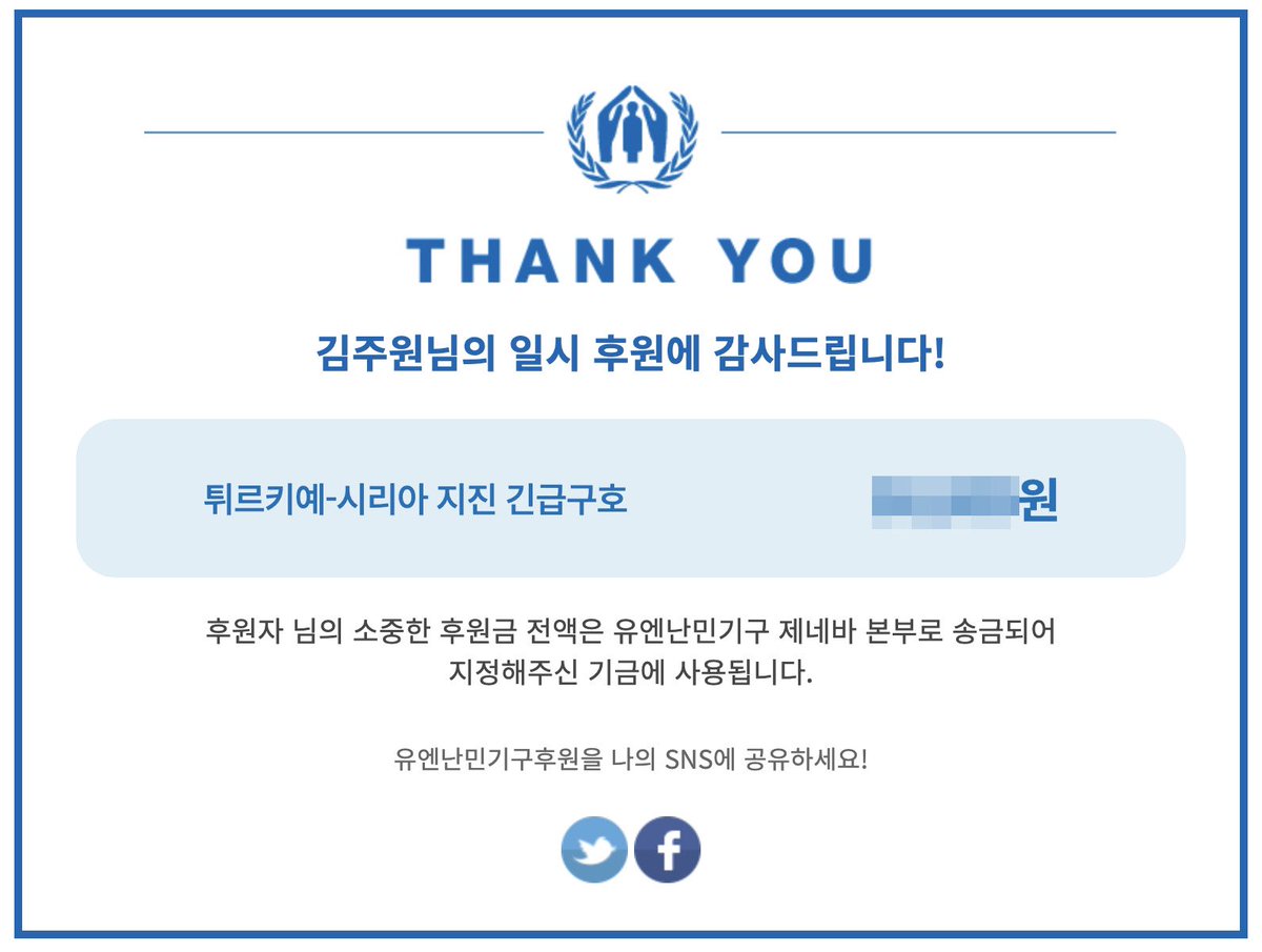 Pray for Turkiye

튀르기예 지진 115시간 만에 16세 소년과 임신부 가 구조 되었다는 뉴스를 들었습니다. 기적과 희망을 바라며 유엔난민기구를 통해 작은 마음을 보탰습니다. 튀르기예에 기적이 일어나길 간절히 기도합니다.

PrayForTurkeyAndSyria