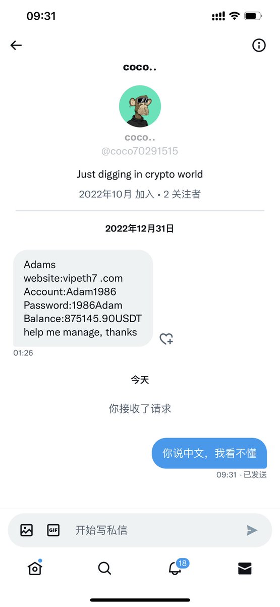 有的时候没文化
也是一件好事