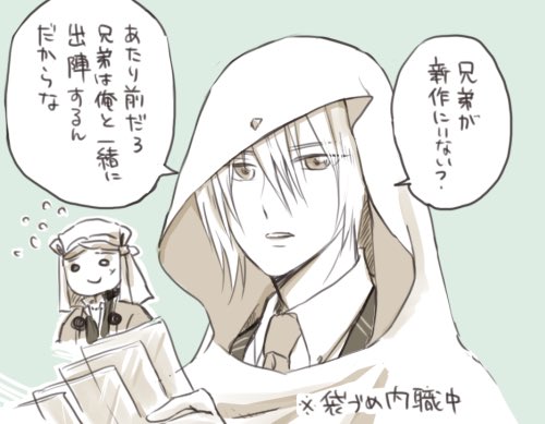 心の安寧のためのラクガキ 