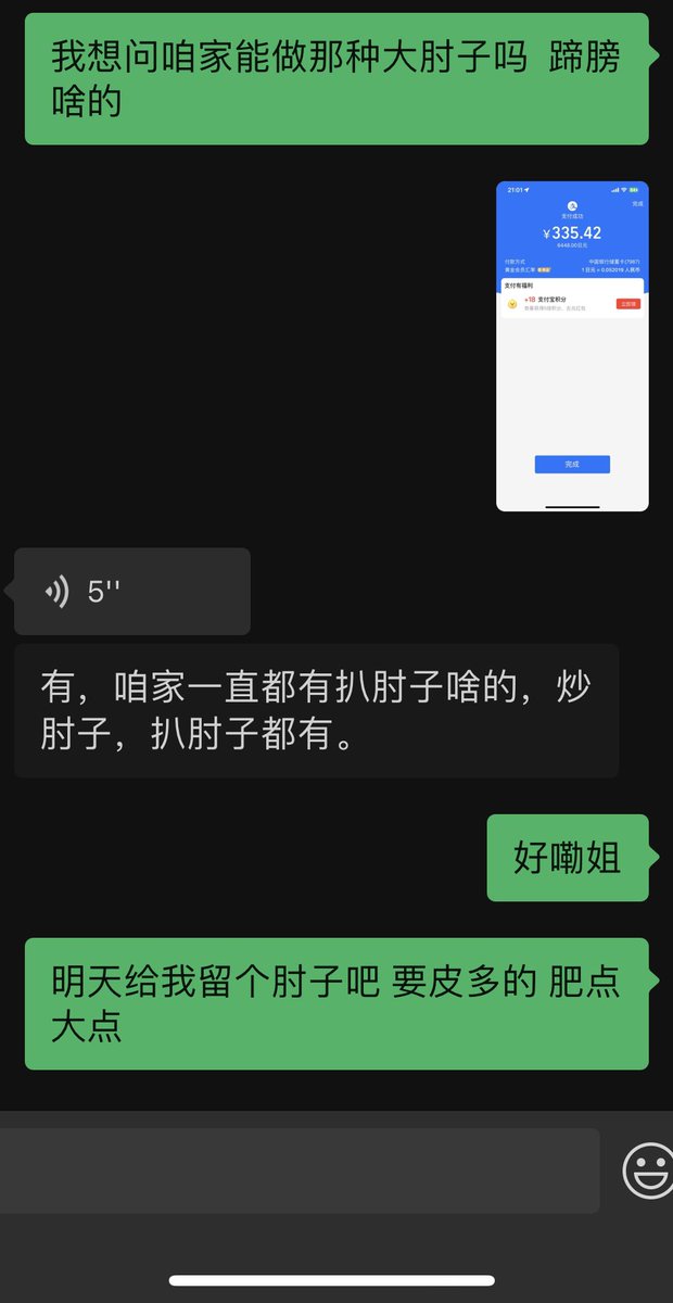 長澤🌨 tweet media