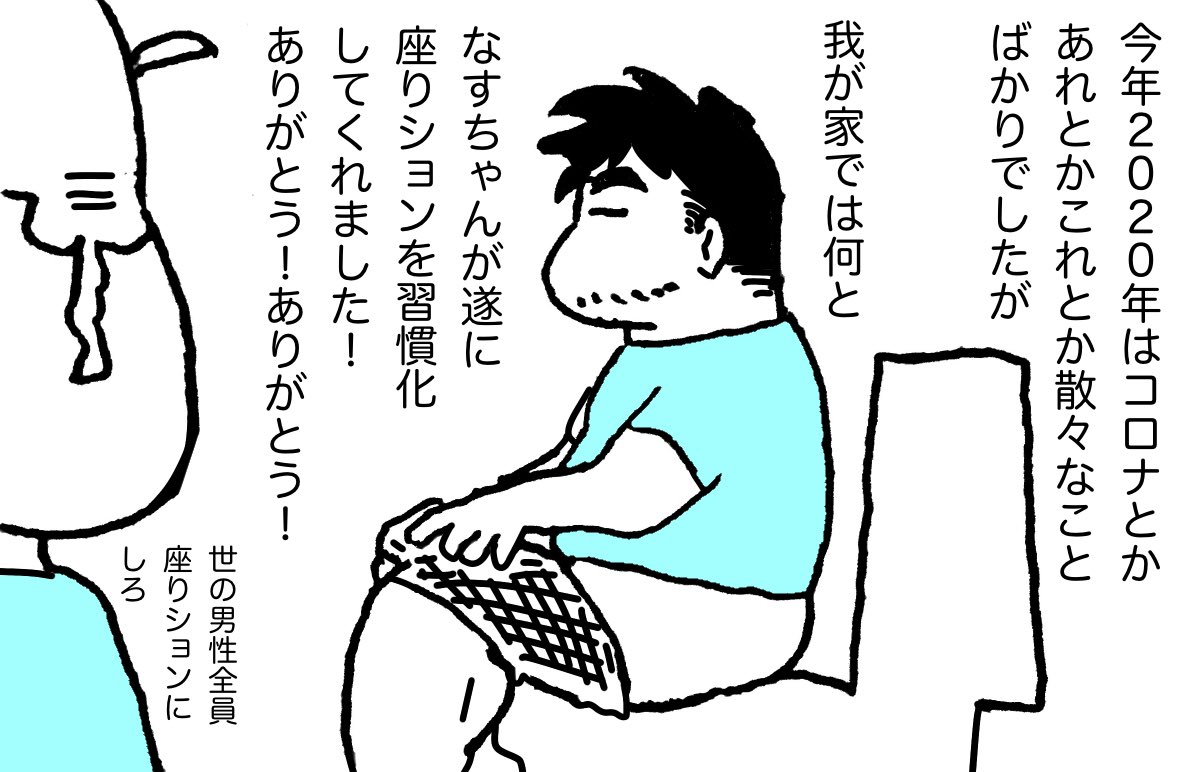#どんくり帖 05 