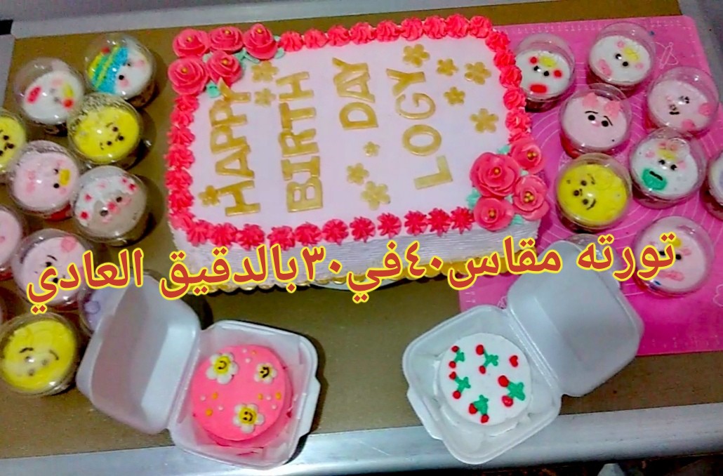 #تورته مقاس ٣٠في ٤٠
#مطبخ وصفات واصناف قناتي على اليوتيوب
youtube.com/@wsafat_w_asnaf