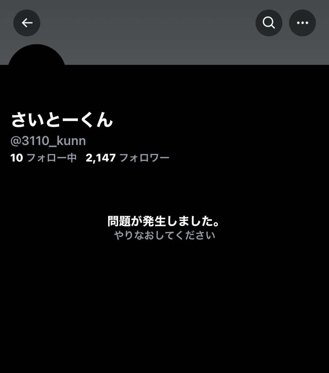 anonymous (@sasukekunn3)  X