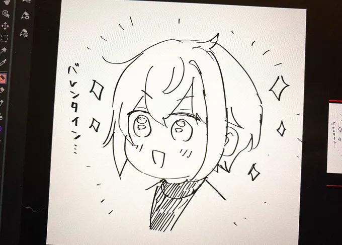 🍫…? 