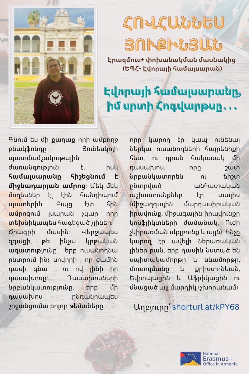 ErasmusArmenia's tweet photo. 💘💝🫶Confess your love for your @EUErasmusPlus host university!
💗Check out the heartwarming messages below.
@esnarmenia @ESN_Yerevan #Erasmus #ICM #HostUniversity #LoveConfessions https://t.co/SFQmeVhbuh