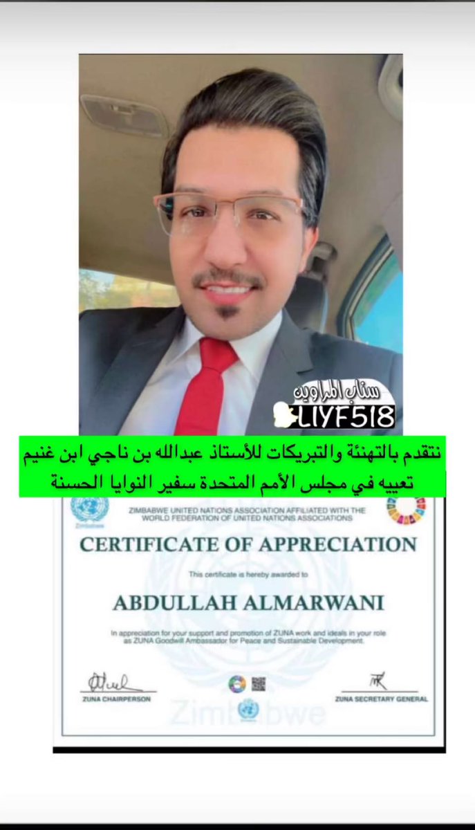 #سناب_المراوين