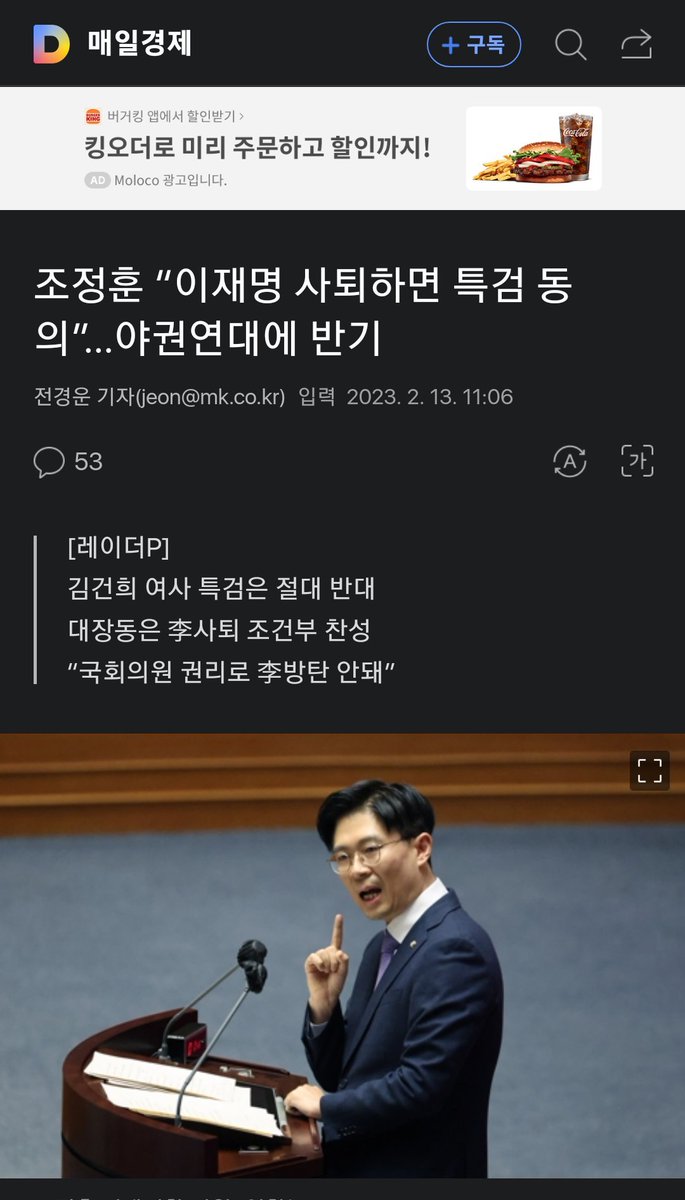 참 야비한 십새끼다.