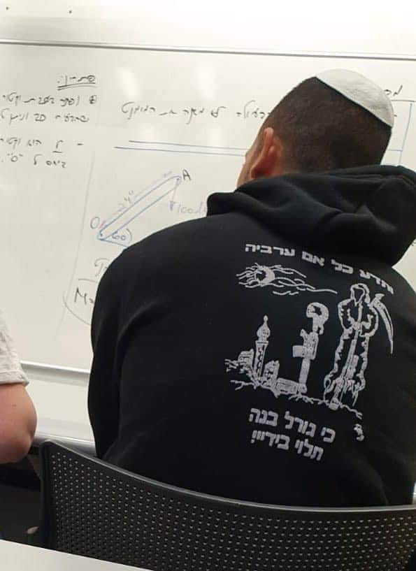 muhammadshehad2's tweet photo. "Let every Arab mother know that her son's fate is in my hands!" – says this shirt worn casually &amp; comfortably by an #Israeli student at an Israeli university

No teacher, staff or security said or did a thing

Meanwhile, raising a Palestinian flag is now a banned "terror symbol" https://t.co/5MIxWaDyIy