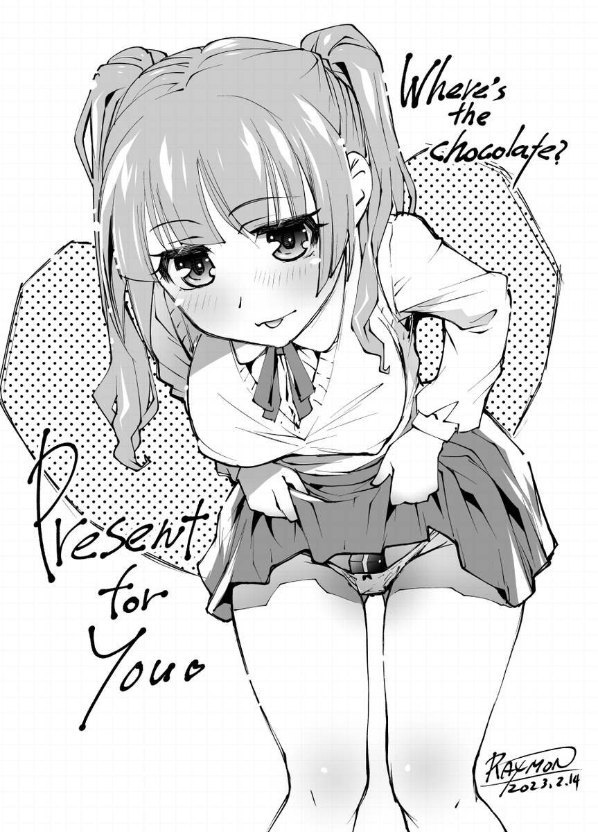 はい♪
#微エロ
#バレンタインイラスト 