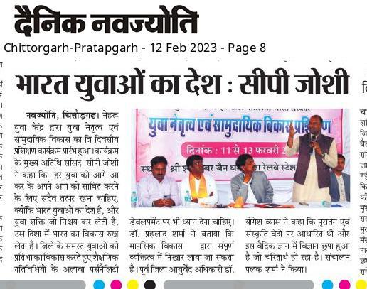 ChittorgarhMyb's tweet photo. #TYLCD #DAYFIRST PRESS NOTE
@Nyksindia https://t.co/mAzdAPu6TI