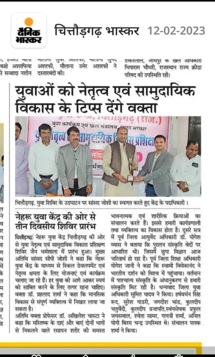 ChittorgarhMyb's tweet photo. #TYLCD #DAYFIRST PRESS NOTE
@Nyksindia https://t.co/mAzdAPu6TI