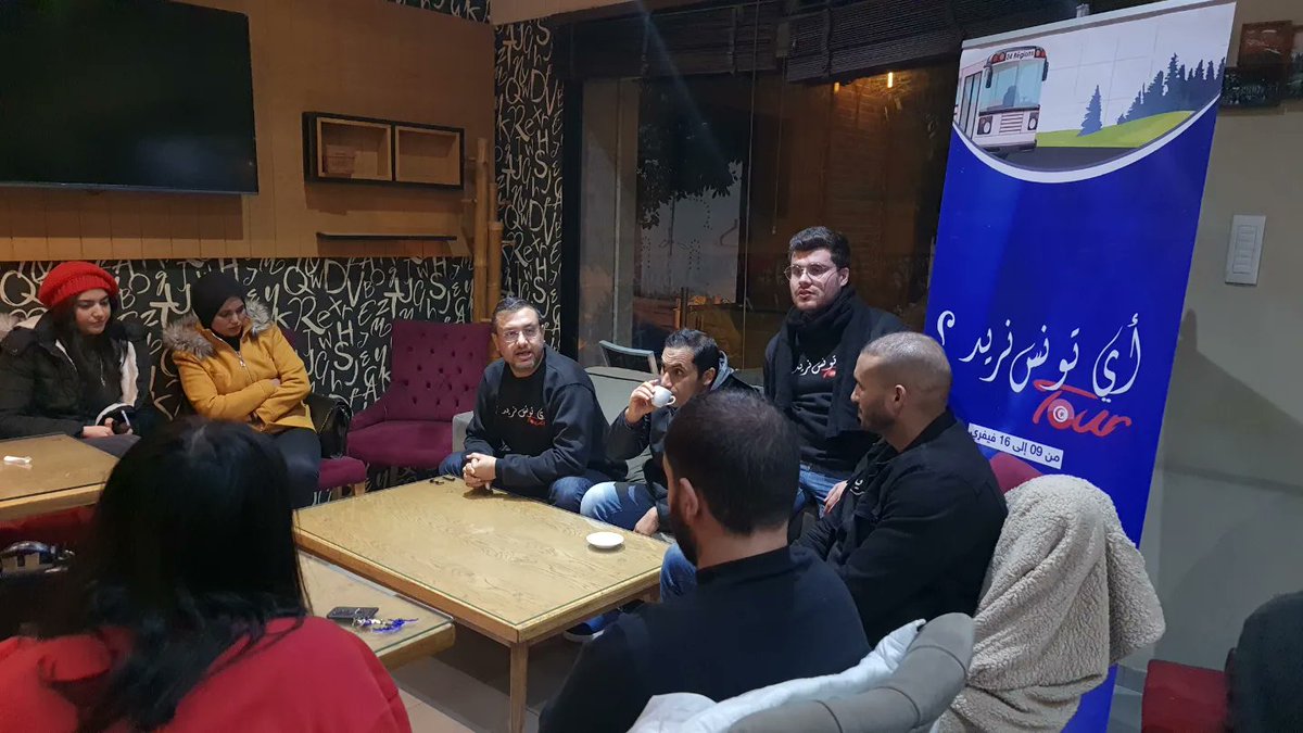 NizarChaari's tweet photo. في القصرين اختتمنا اليوم الخامس للجولة الحوارية الوطنية #اي_تونس_نريد وشباب القصرين ركز على غياب الحياة الثقافية والرياضية المكملة للحياة الدراسية والجامعية في الجهة.
التوازن الجهوي والمحلي بين الشمال والجنوب والساحل والداخل من أهم المواضيع التي يهتم بها شباب هذه الربوع. https://t.co/pViPCgzugM