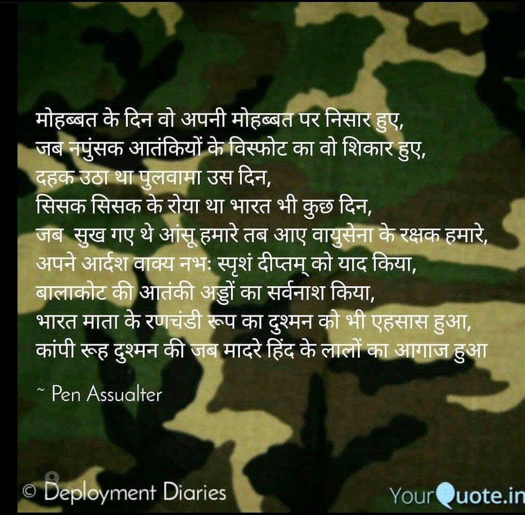 the_firehawk09's tweet photo. #PulwamaAttack https://t.co/o6p3qihp59