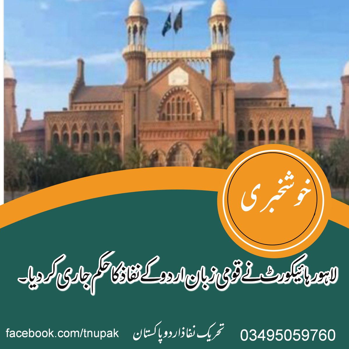 ar_chohan's tweet photo. https://t.co/ssnGmV1b0q