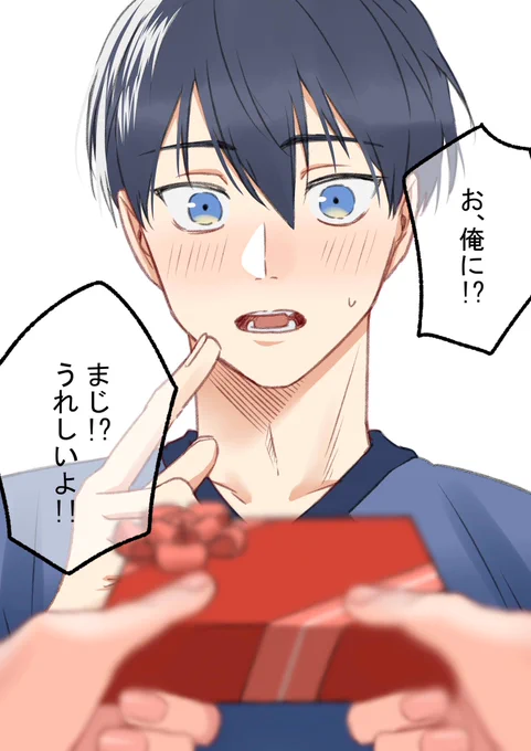 バレンタインなのでブルロ男子たちにチョコを渡してみましょう🍫💝
イサギ/バチラ/レオ/ナギ

 #青檻プラス  #bllプラス 