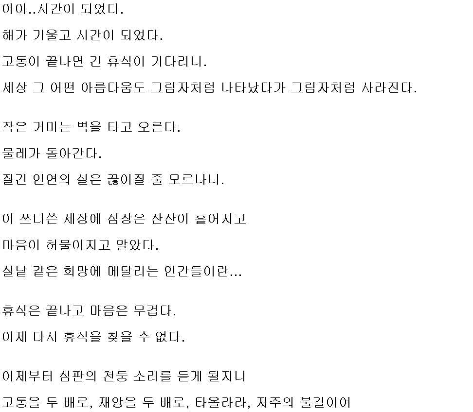 Lost within tweet media