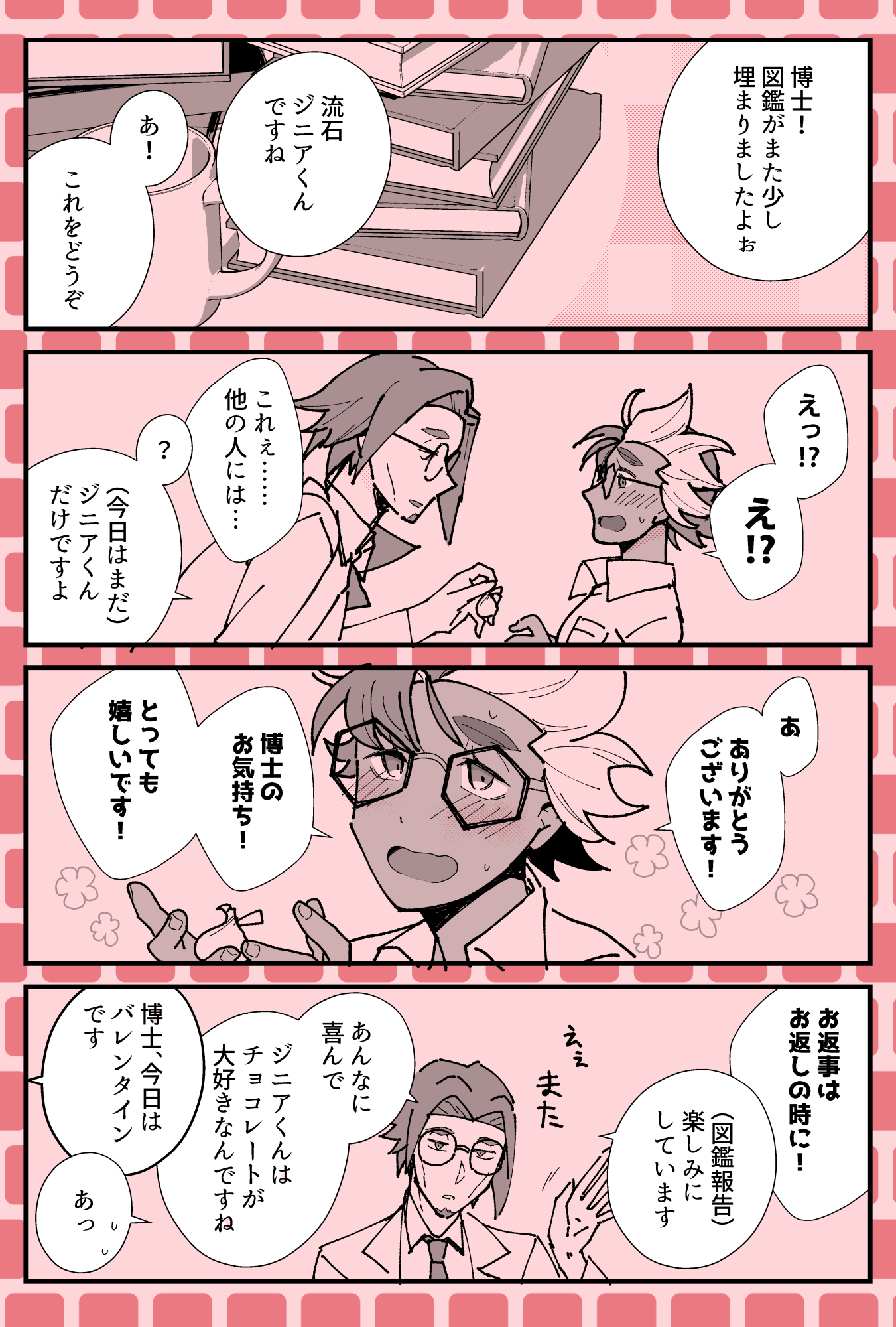 にゃむ (@pkoji_oishii) / X