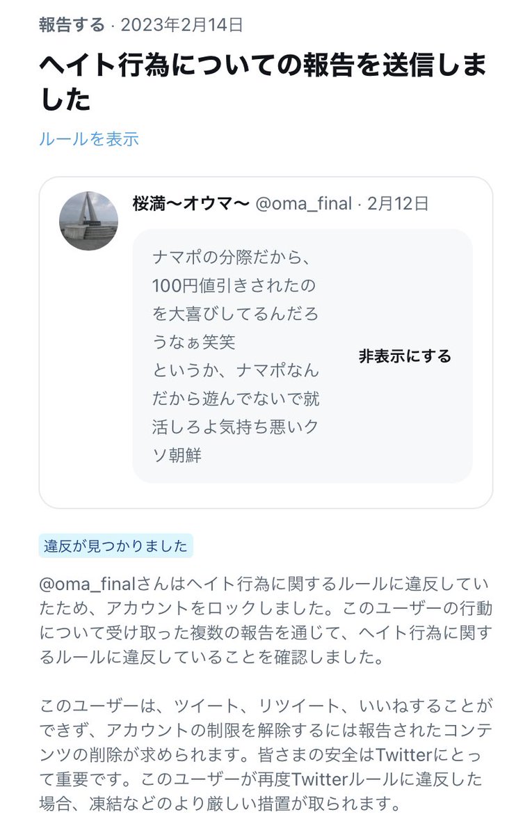 Mcvii7gr Yc Fm