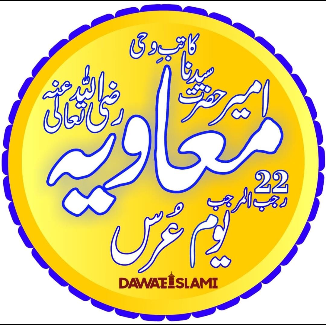 Shams Ul Din PST (@shamspst) on Twitter photo 