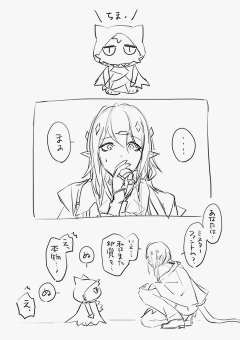 ぬいほしい 