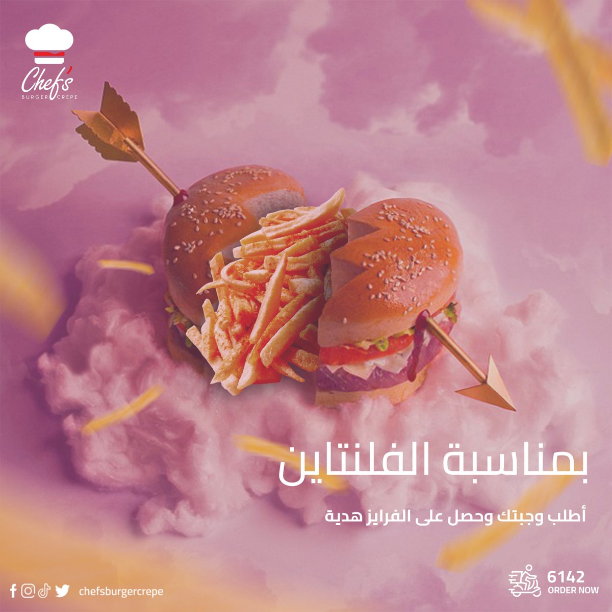 Happy valentine day 💝 💌 
الان بمناسبة يوم الحب مع شيف بيرقر و كريب اطلبو و جبتكم و الفرايز علينا🍟✨❤️For free
العرض متوفر في الصالات في فروعنا الرياض و جبرة👌🏽
14/2 ✨
🍟🍟🍟
Chef’s burger and crepe 
Try something different