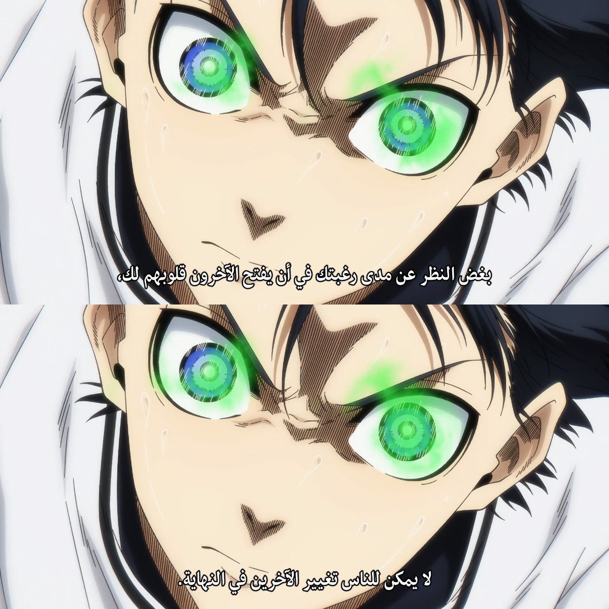 anim_quotes's tweet photo. "بغض النظر عن مدى رغبتك في أن يفتح الآخرون قلوبهم لك…"✨
-
#anime_quotes | #اقتباسات_انمي https://t.co/9B1dr968de