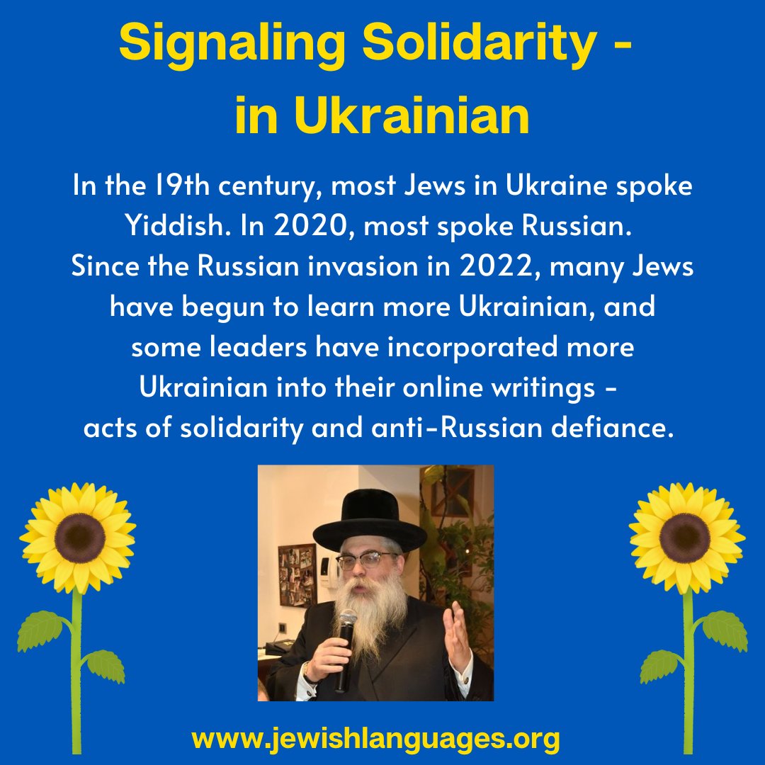 Nearly a year into the Russian invasion into Ukraine, we're seeing the interesting phenomenon of linguistic solidarity. Check out our full fun fact archive at the link in our bio. #linguistics #ukraine #solidarity <a href="/HUCJIR/">Hebrew Union College-Jewish Institute of Religion</a>