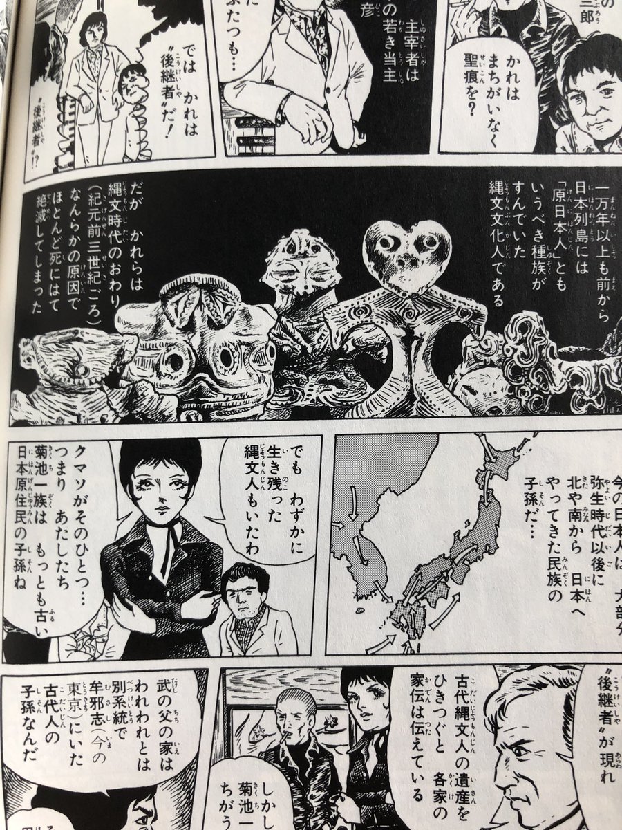 いろいろツッコミてぇ………… 