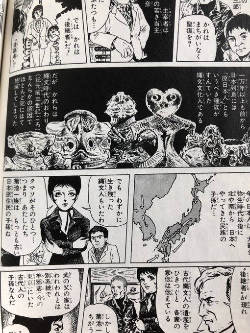 いろいろツッコミてぇ………… 