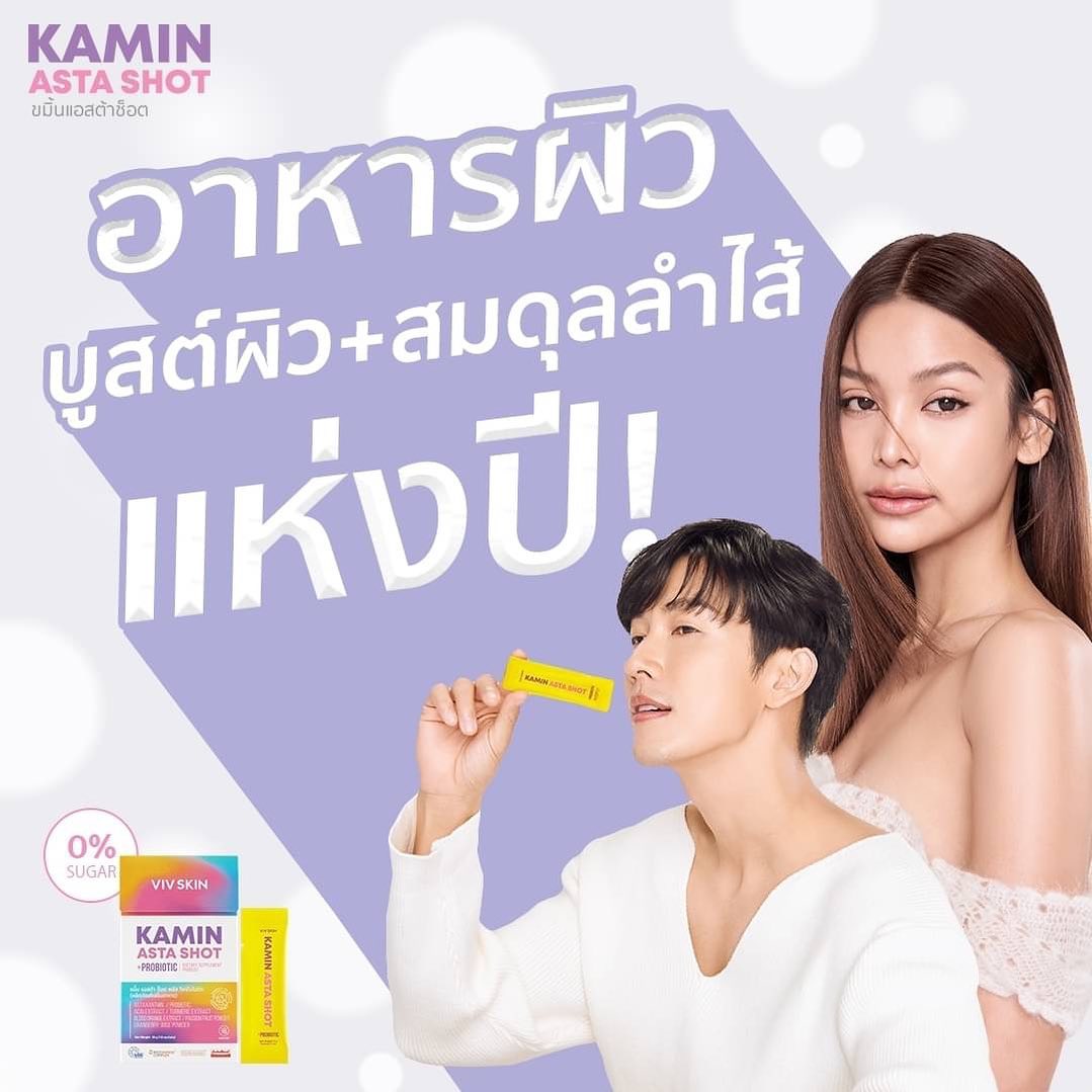 SkincareSocute's tweet photo. ขมิ้นแอสต้าช็อต ช็อตที่พี่พุฒเลือกทานทุกวัน ฟื้นฟูผิวจากความเสื่อมโทรมของเซลล์ผิว ให้กลับมาสุขภาพดี เผยผิวได้อย่างมั่นใจได้ทุกวัน👍🏻
#อิงฟ้า #EngfaWaraha #อิงฟ้าวราหะ #อิงฟ้ามหาชน #วิฟสกิน #ดีเจพุฒ #djpush #EngfaxVivskin #อาหารผิวอิงฟ้า
#อิงฟ้าขมิ้นแอสต้าช็อต #ช็อตของคนรักผิว https://t.co/rF7l9jGvOX
