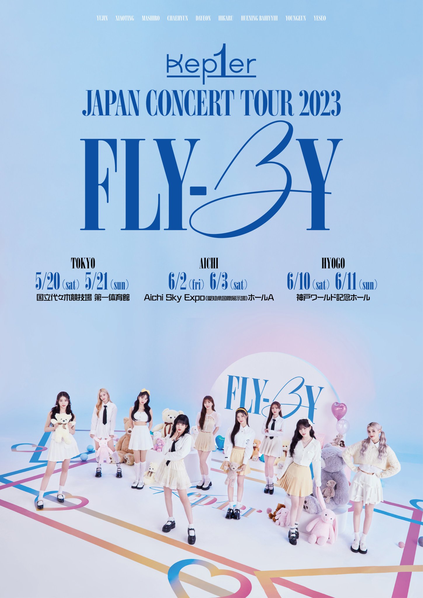 (未使用･未開封品)　Winter Tour 2011 〜Here In my head〜 ＠国立代々木競技場第一体育館（初回プレス分） [DVD] p1m72rm CNBLUE「Winter Tour 2011 ～Here, In my head～ ＠国立代々木