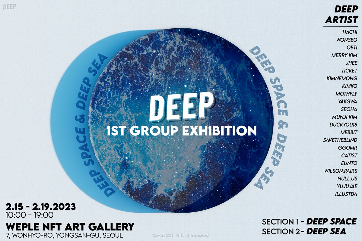 eun_ji_min's tweet photo. 우리 팀 Deep의 첫 전시가 곧 시작합니다 ✨두둥탁 

많이 보러 와주세요!!!! 

#digitalart #DigitalArtist #exhibition #firstexhibition #koreanartists #nft #nftart #DEEP https://t.co/Aq6kyh8BUF