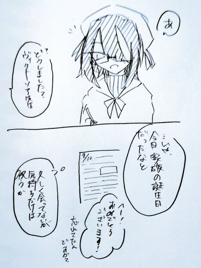 you0807hi's tweet photo. 1年半ぶりー
フリードリヒの誕生日は覚えてたので描いた
2枚目は大遅刻クリス誕生日と3枚目はおまけ
2枚目の相手はご想像に任せる https://t.co/6bOEIzSGTB