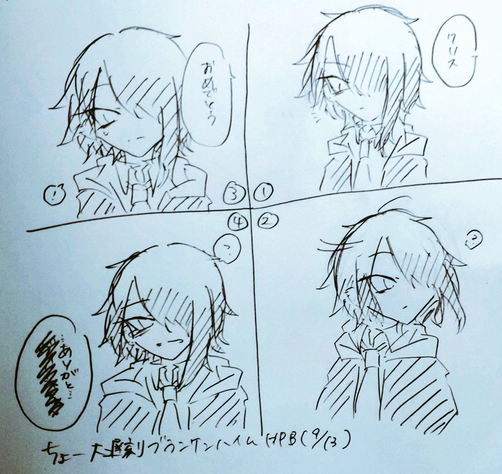you0807hi's tweet photo. 1年半ぶりー
フリードリヒの誕生日は覚えてたので描いた
2枚目は大遅刻クリス誕生日と3枚目はおまけ
2枚目の相手はご想像に任せる https://t.co/6bOEIzSGTB