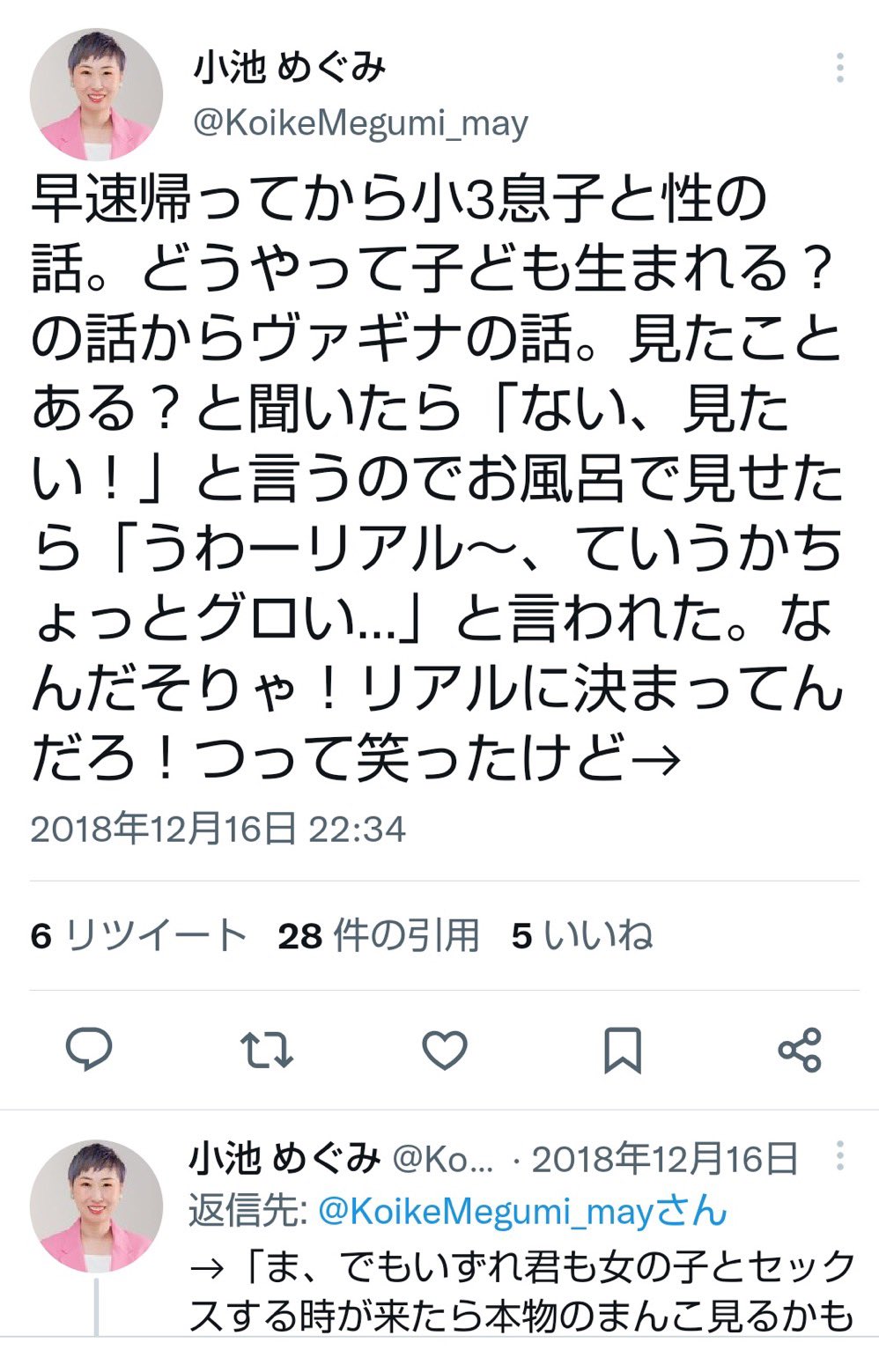 JS性器画像 なぜ大人のかかとはガサガサで、子どもはツルツルなの？かかと ...