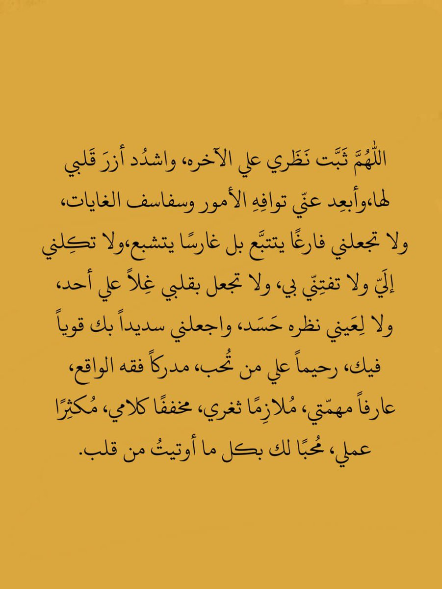 Na🇸🇦🤍 tweet media