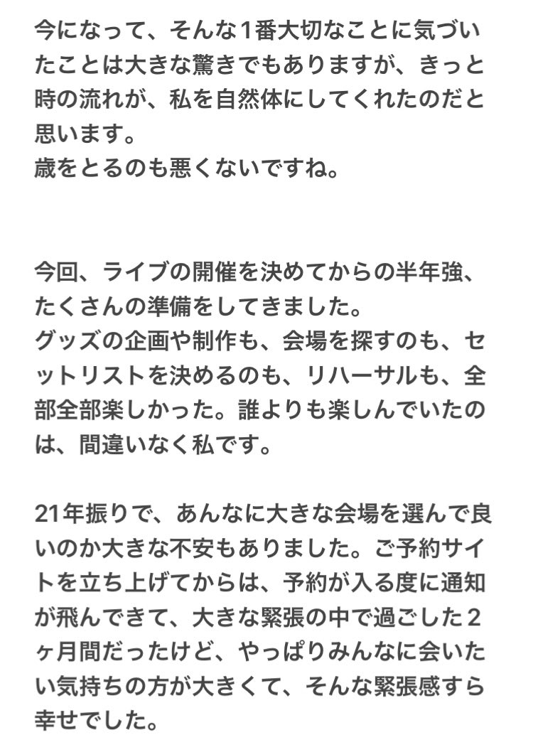 acefile2020 tweet media