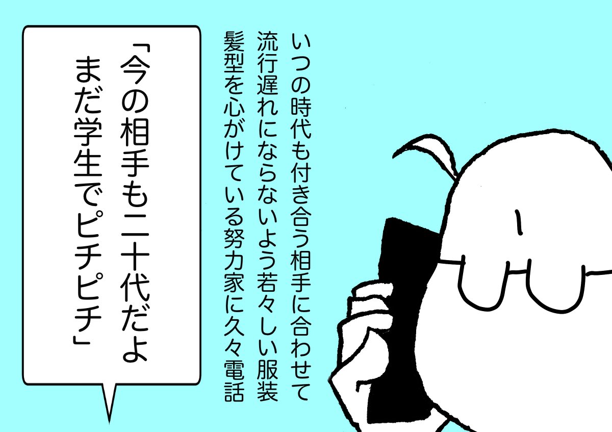 #どんぐり帖 06 