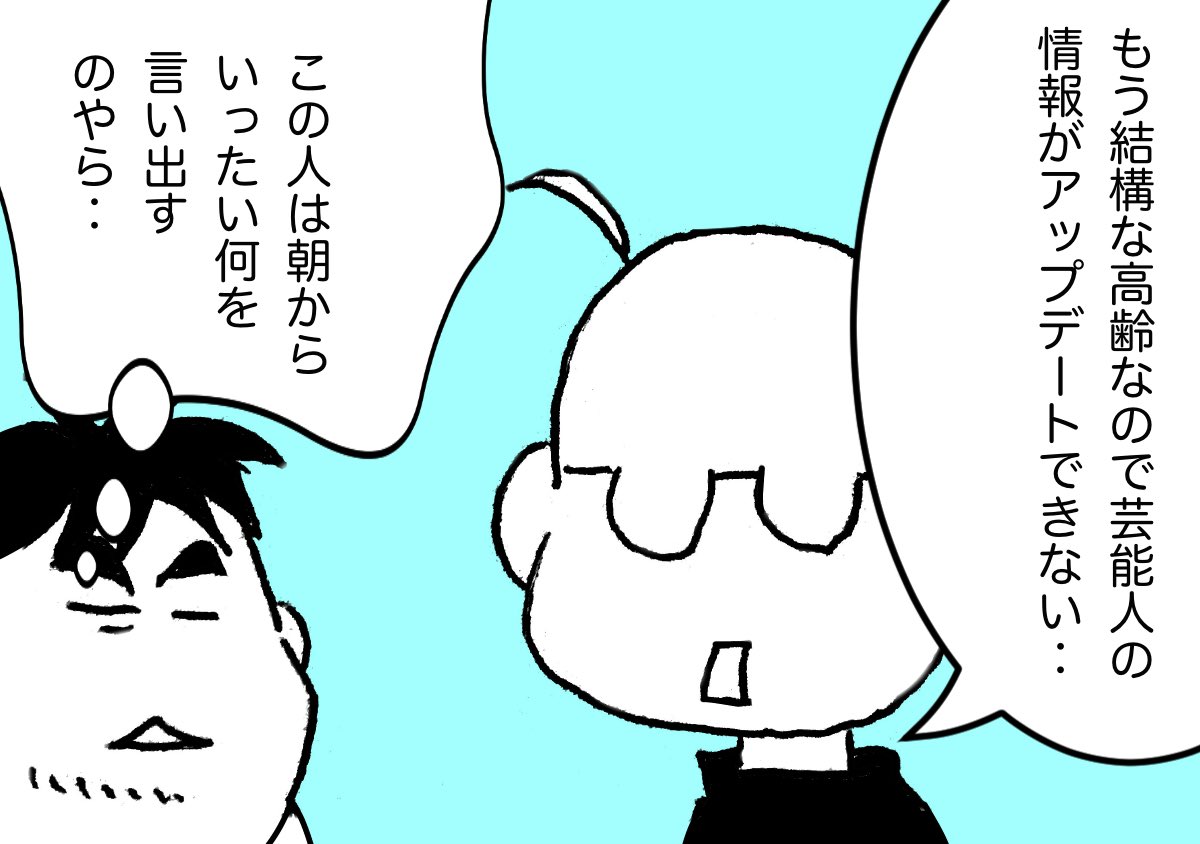 #どんぐり帖 07 