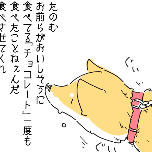 あげない。 