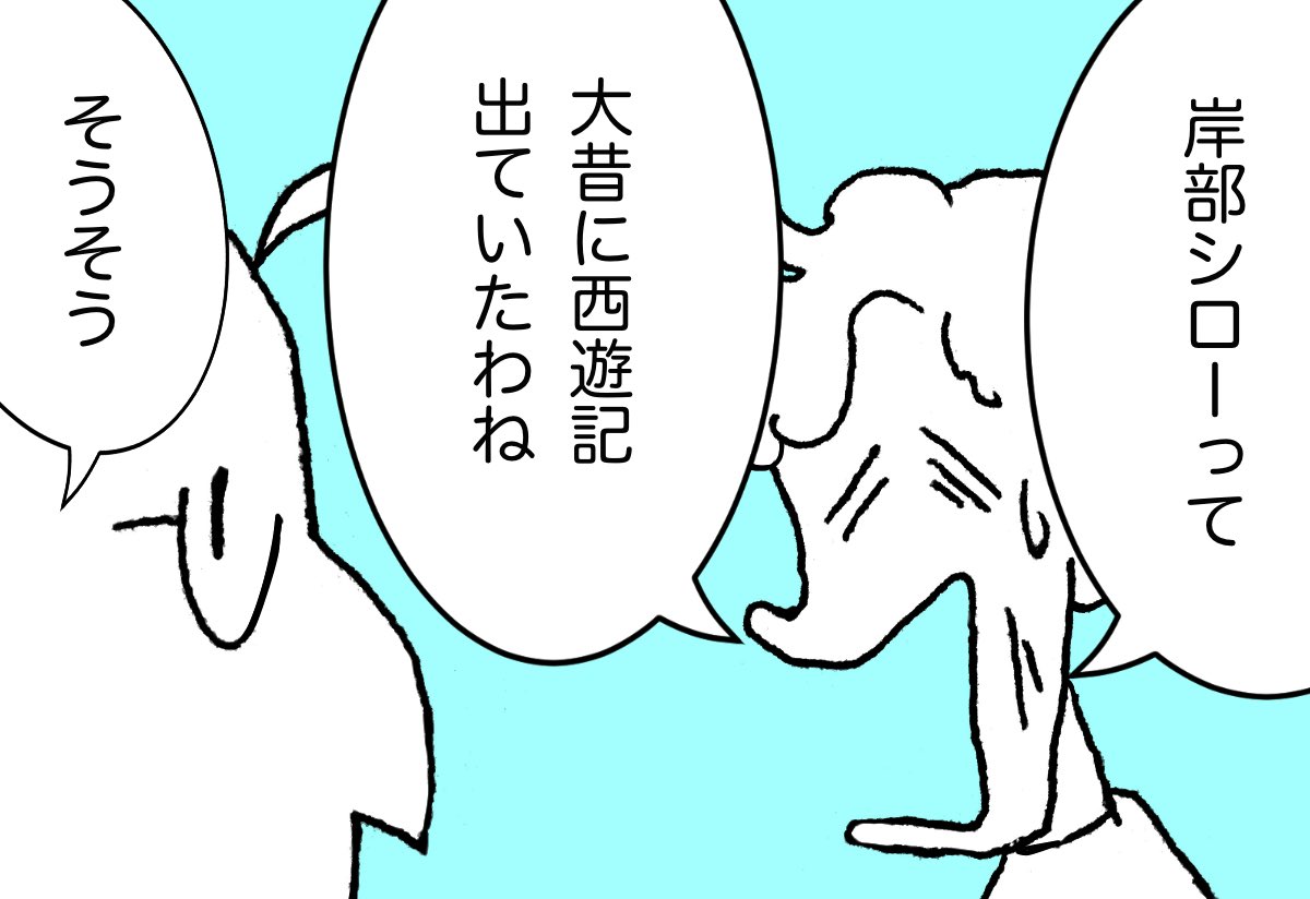 #どんぐり帖 08 