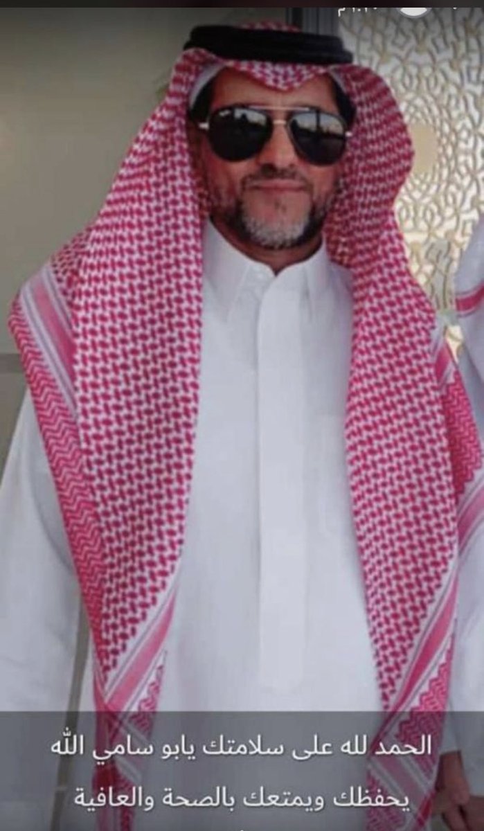 🇸🇦قبيله الظفران بني الحارث tweet media