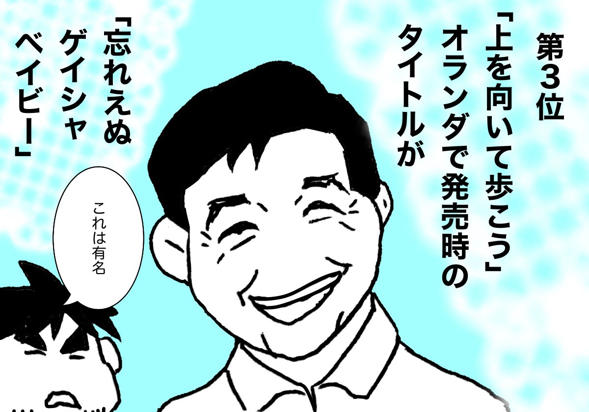 #どんぐり帖 09 