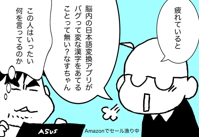 #どんぐり帖 10(終) 