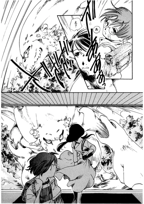 東秋院鈴子とミランダ

#漫画が読めるハッシュタグ
異形の人々や魔法が入り混じった日常空間で展開する長編ファンタジーの第15話を多数の #電子書籍 ストアにて #BLIC出版 より配信開始。
#まるかふぇ電書 #竜飼い #ブリック出版
「竜の飼い方教えます15」
https://t.co/qEatyUSR78 